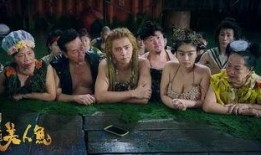 美人鱼7月爆料了吗视频,神秘剧情与演员阵容大揭秘