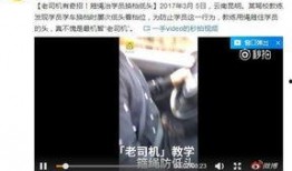 奇葩最新爆料视频,惊人内幕曝光，真相令人震惊！